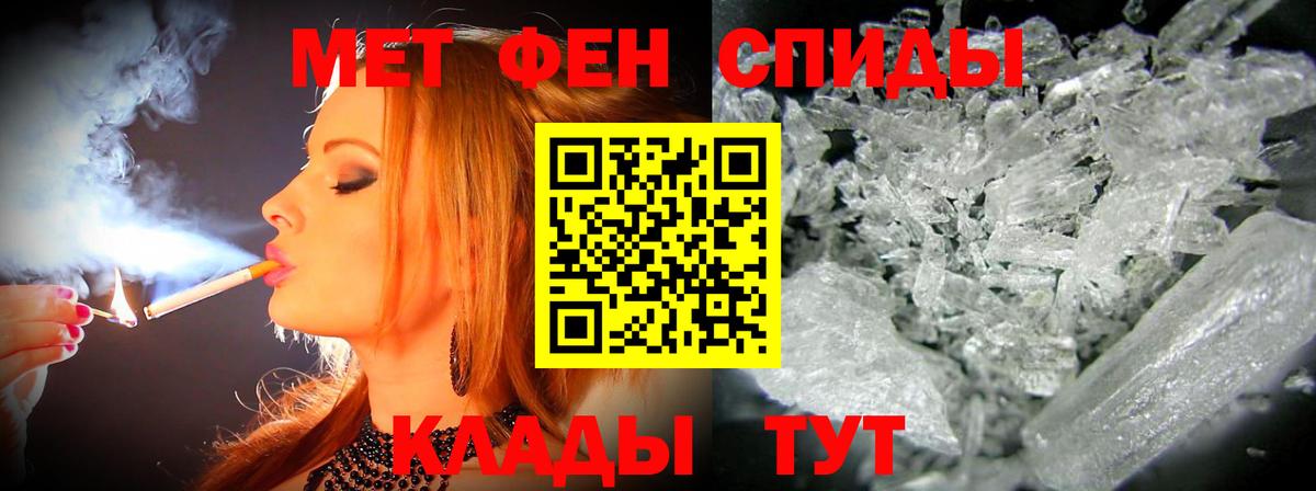 Amphetamine 98% Магнитогорск