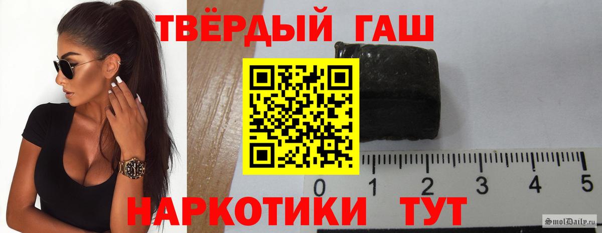 Гашиш  ГАШ VHQ  Вход с VPN  магазин продажи   Магнитогорск 
