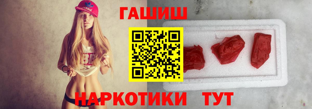 ГАШ ice o lator Магнитогорск