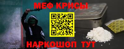 винт Бугуруслан