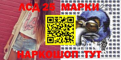 мескалин Будённовск