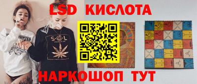 мескалин Будённовск