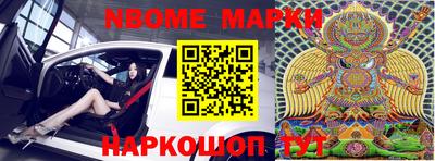 прущие грибы Бузулук