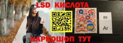 мескалин Будённовск