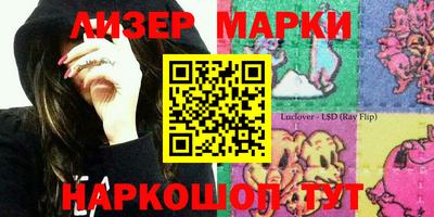 мескалин Будённовск