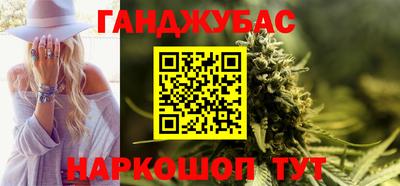 мескалин Будённовск
