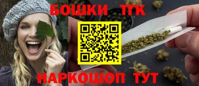 винт Бугуруслан