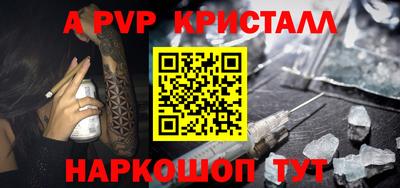 винт Бугуруслан