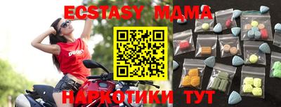мескалин Будённовск