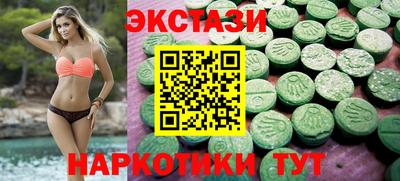 мескалин Будённовск
