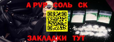 винт Бугуруслан