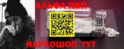 винт Бугуруслан