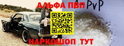 амфетамин Уссурийск