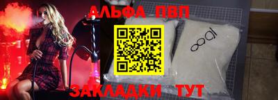 винт Бугуруслан