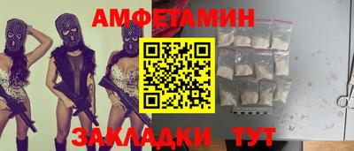 прущие грибы Бузулук