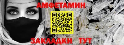 прущие грибы Бузулук