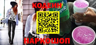 мескалин Будённовск