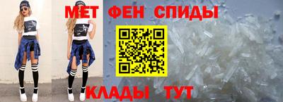 мескалин Будённовск