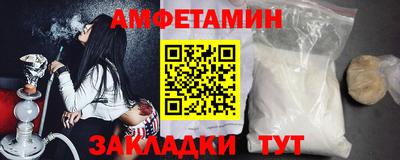 винт Бугуруслан