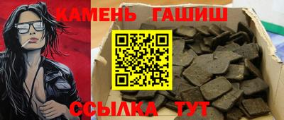 прущие грибы Бузулук