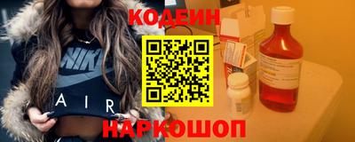мескалин Будённовск