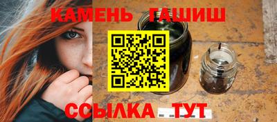 прущие грибы Бузулук