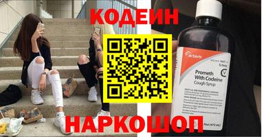 мескалин Будённовск