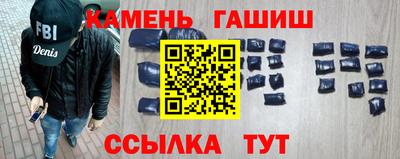 прущие грибы Бузулук