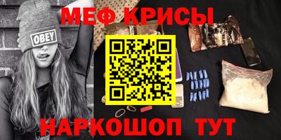 винт Бугуруслан