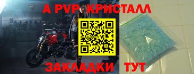 винт Бугуруслан