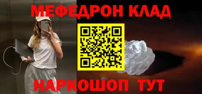 прущие грибы Бузулук