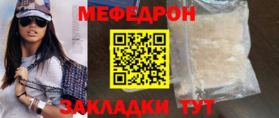 прущие грибы Бузулук