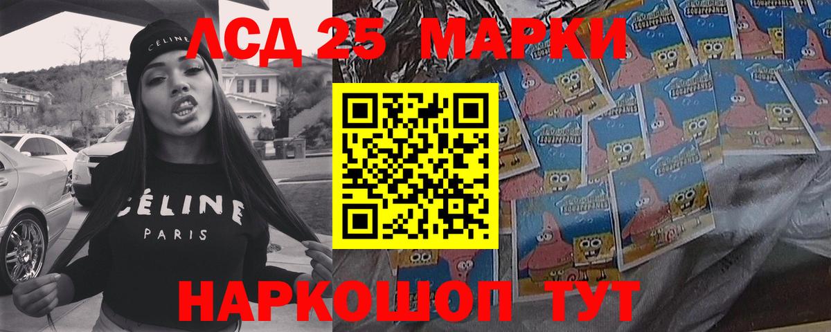 LSD-25 экстази кислота  Вход с VPN  Лсд 25 экстази кислота  Магнитогорск 