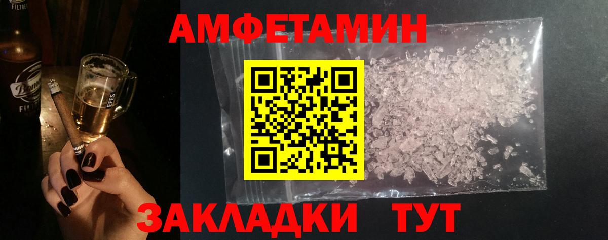 Магнитогорск  МЕТАМФЕТАМИН пудра  МЕТАМФЕТАМИН  МЕТАМФЕТАМИН пудра  Вход с VPN 
