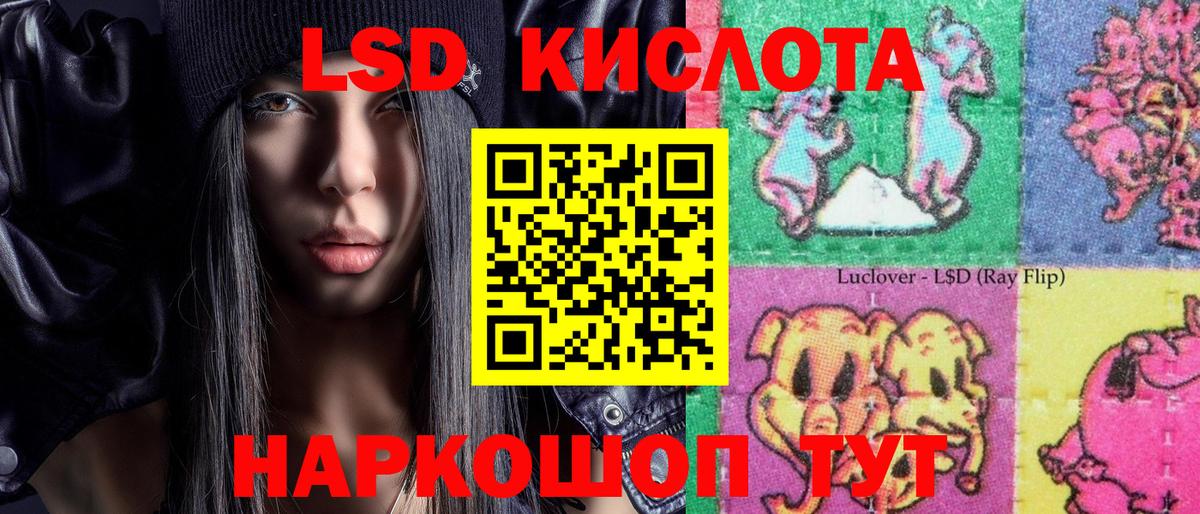 Марки 25I-NBOMe 1500мкг Магнитогорск