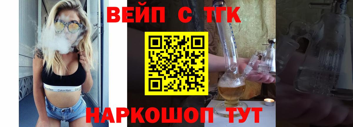 Дистиллят ТГК концентрат Магнитогорск