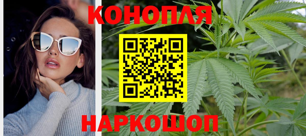Конопля SATIVA & INDICA Магнитогорск